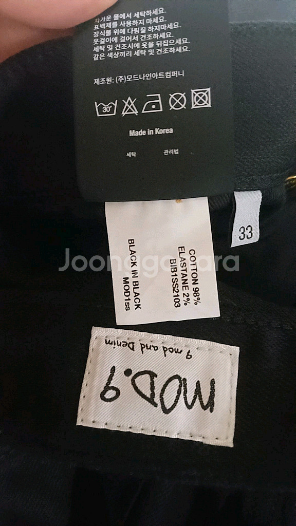 모드나인 미사용 슬림블랙진 실측32인치 기장111--3