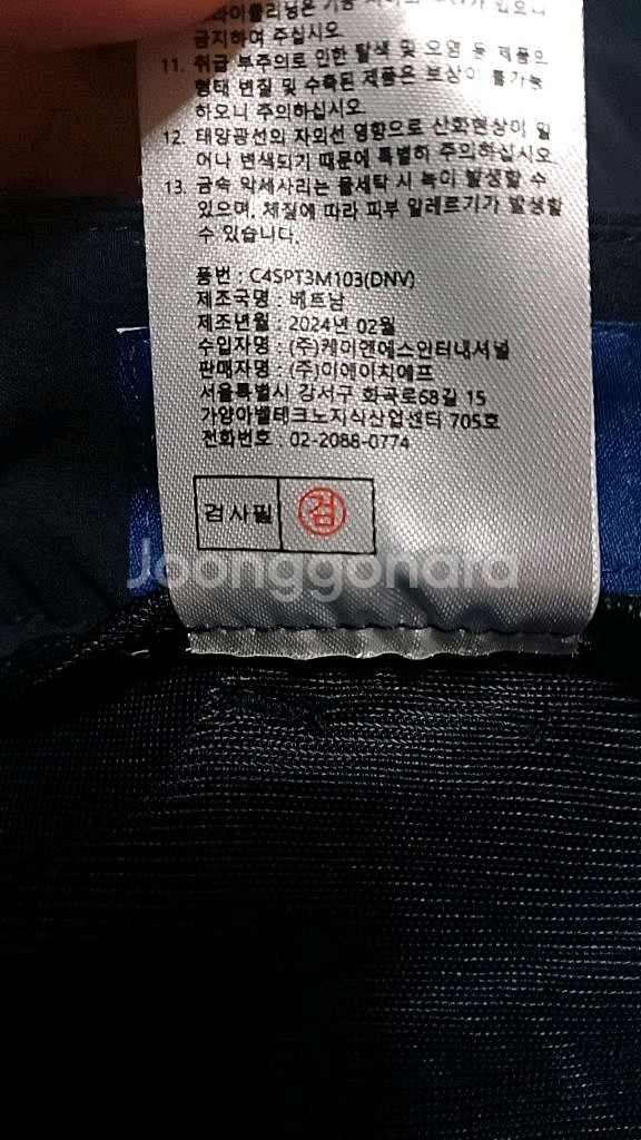 커터앤벅 여름골프바지 32인치 기장98--4
