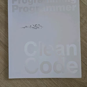 클린 코드 clean code