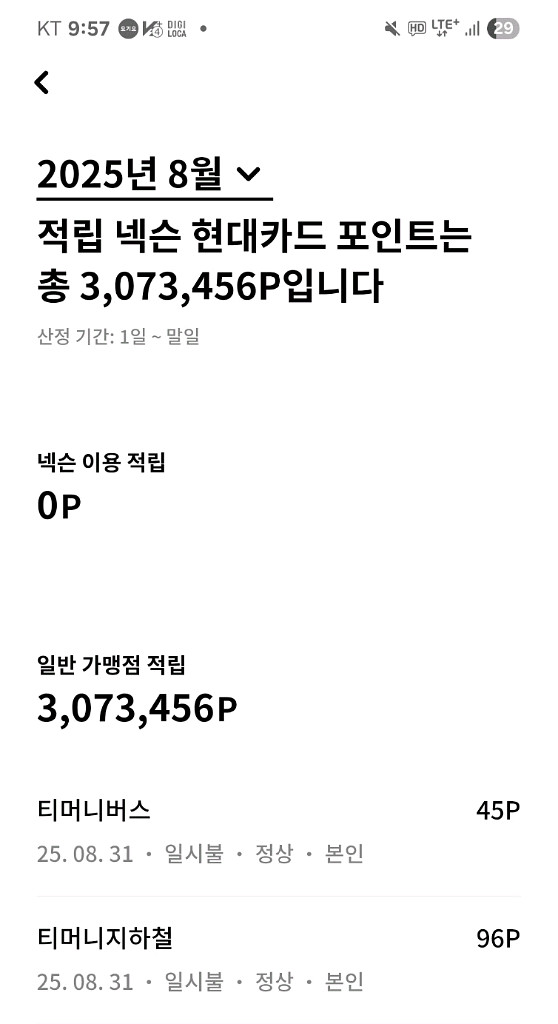 넥슨캐시 10만당 92000원--0