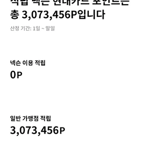 넥슨캐시 10만당 92000원