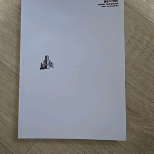 클린 아키텍처 clean architecture