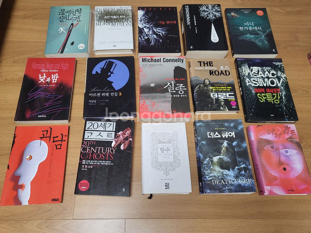 여러가지 추리소설책 등등 팝니다--0