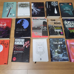여러가지 추리소설책 등등 팝니다