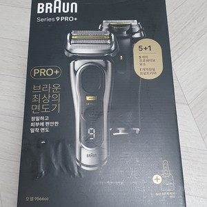 새상품 브라운 s9 pro+