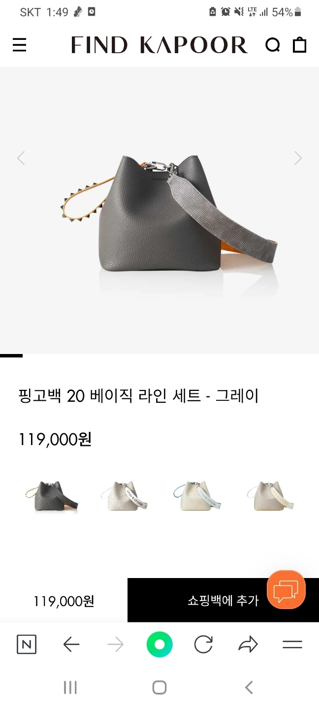 여성숄더토트백 파인드카푸어 핑고백 베이직라인 이미지
