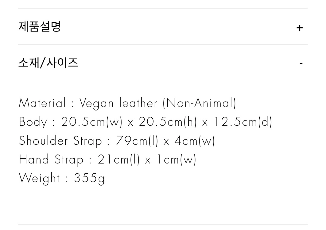 여성숄더토트백 파인드카푸어 핑고백 베이직라인 이미지
