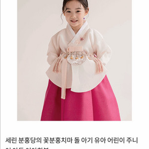 르루한복 8호