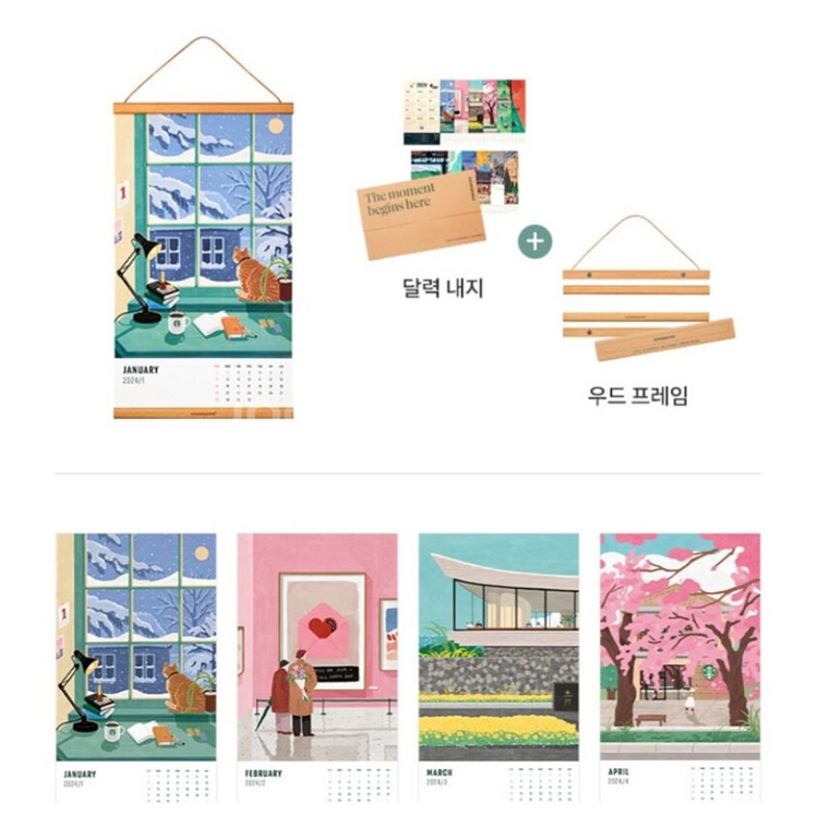 2024년 스타벅스 캘린더 벽걸이 달력 우드프레임 새해--1