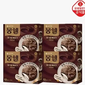 몽쉘 12개입 408G 4박스 카카오 4박스 총48개입