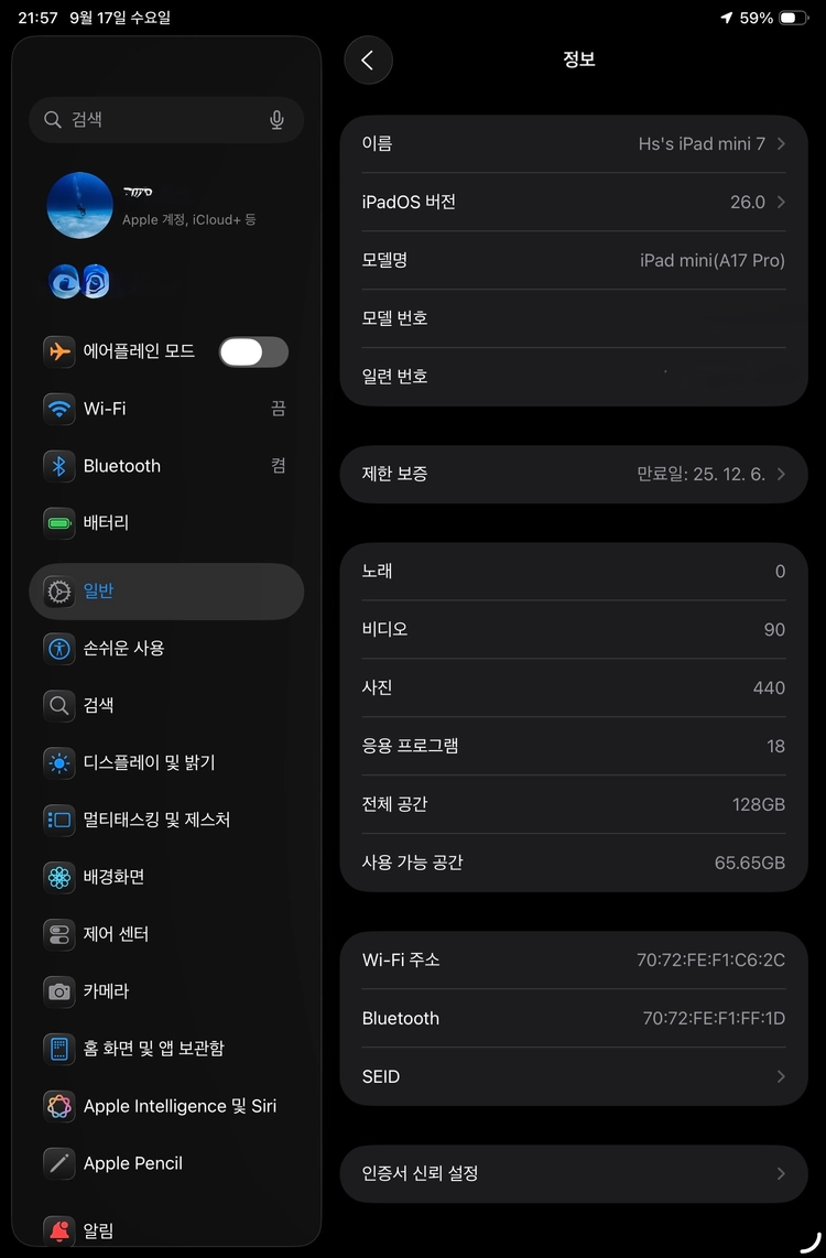 [풀박스]S급 iPad mini 7세대 128GB(퍼플 이미지