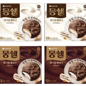 몽쉘12개입408G4박스(오리지널 2박스+카카오 2박스