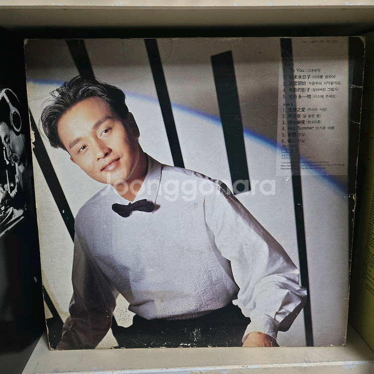 장국영 To You LP 레코드판--1
