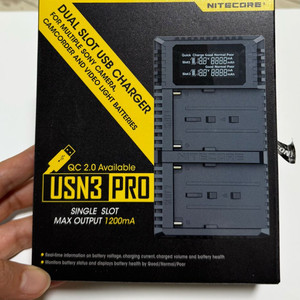 NITECORE USN3 PRO 듀얼 슬롯 USB 충전