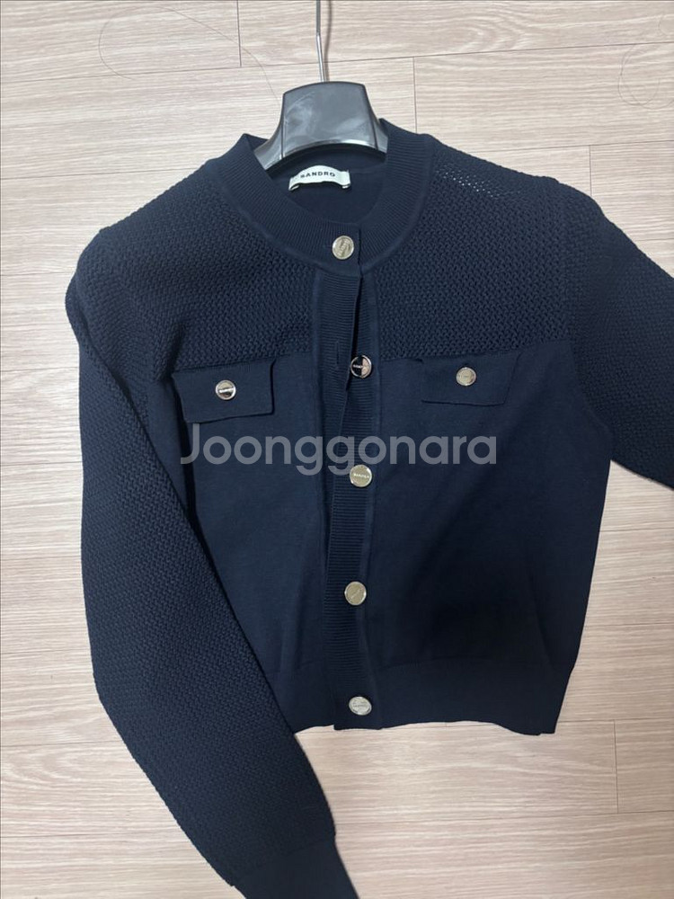 산드로 네이비 가디건 새상품--0