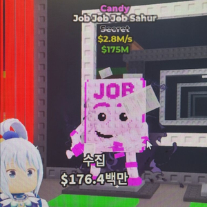 브레인롯트훔치기 잡잡잡 급처