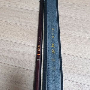 영규산업 조인지몽대작 낚시대 40