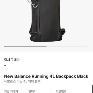 (새상품)뉴발란스 백팩/러닝짐색/경량가방