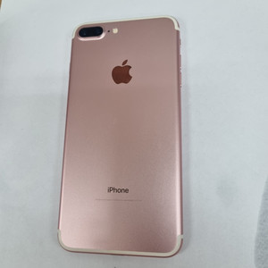 205860 아이폰7플러스 128 핑크 S급 100%