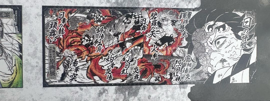 귀칼 탄지로 캬라 포스터 교환--0