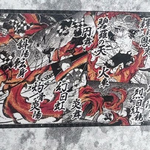 귀칼 탄지로 캬라 포스터 교환