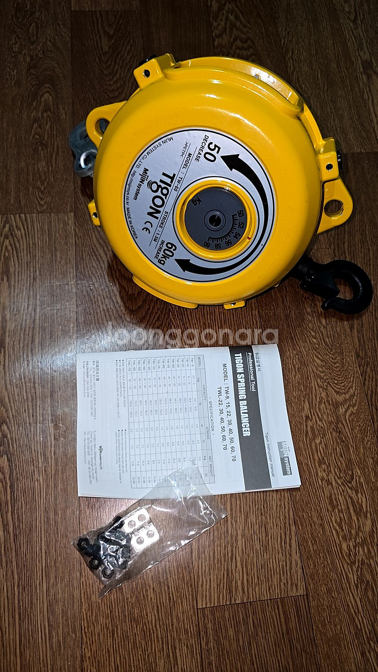 미진시스템 발란스 밸런서 TW-60 (50~60kg)--0