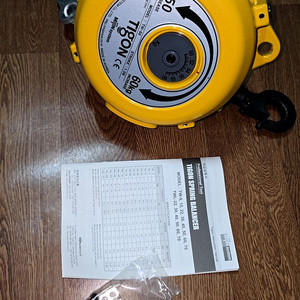 미진시스템 발란스 밸런서 TW-60 (50~60kg)