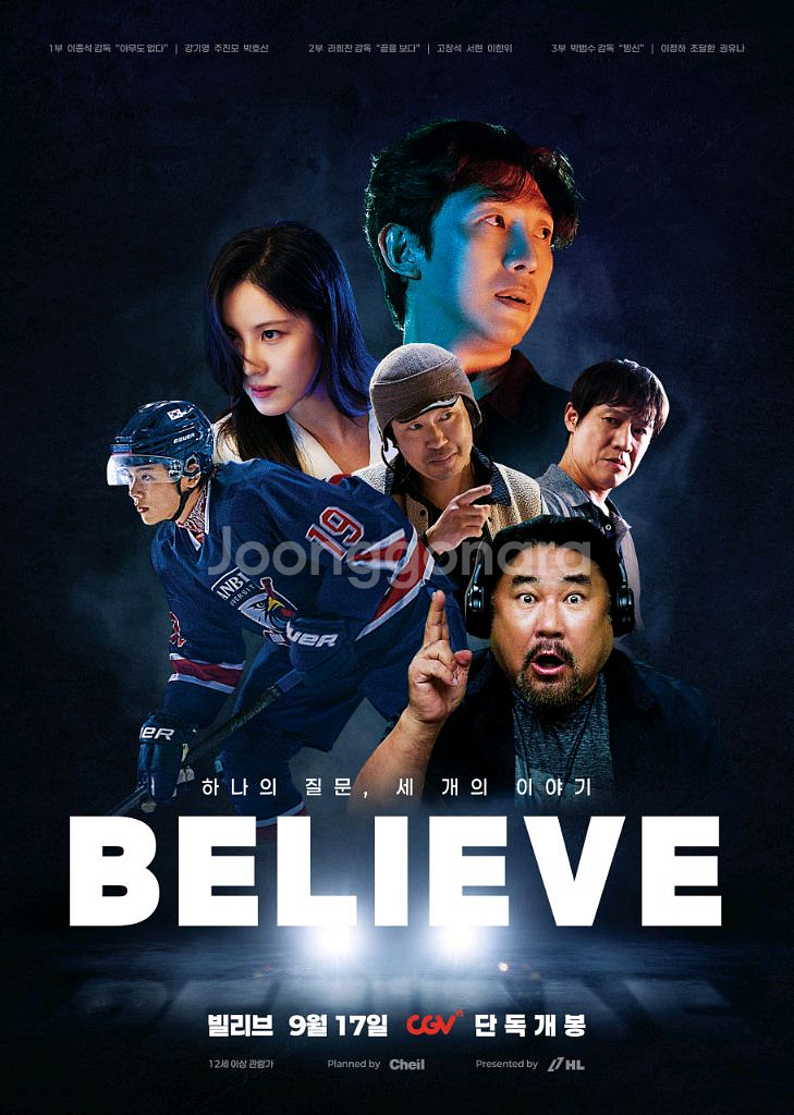 <빌리브> cgv 예매--0