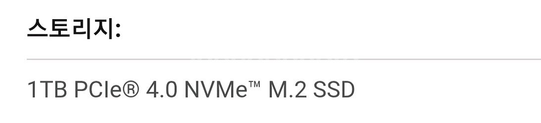삼성 SSD 1TB PCIe 4.0 NVMe M.2--1