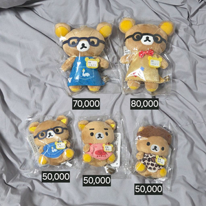 리락쿠마 안경 눈썹 점장 키지쵸지 신사이바시 인형 산엑