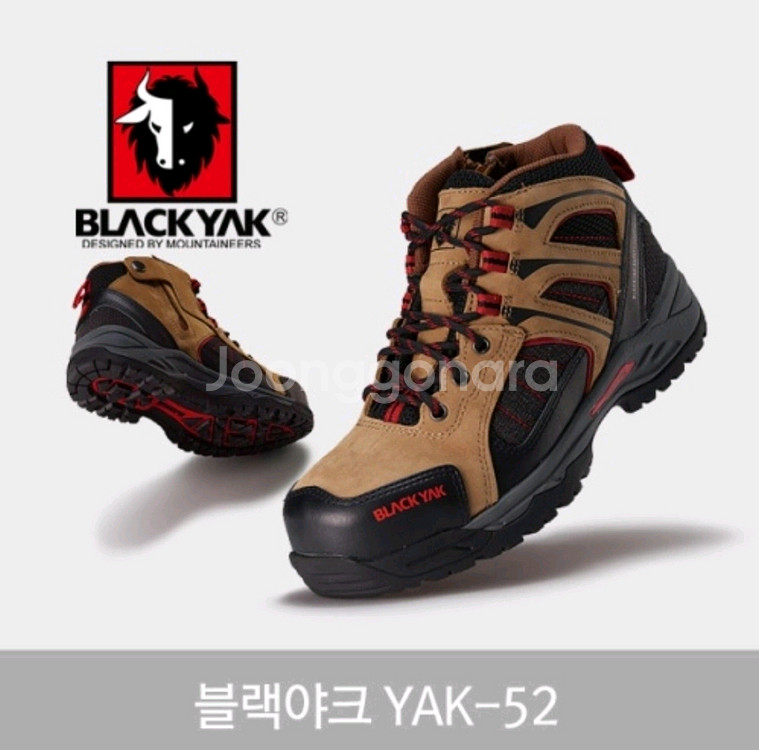 안전화 블랙야크 52 (사이즈 240)--1