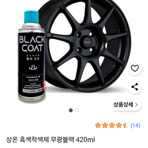 검정색 3개일괄 판매합니다