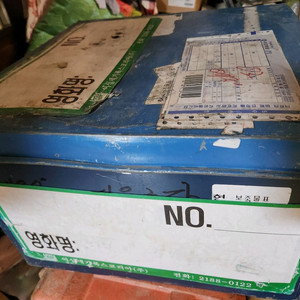 영화 필름 릴 2004 TOUCHING THE VOID