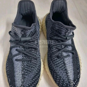 이지부스트 350카본 (260)