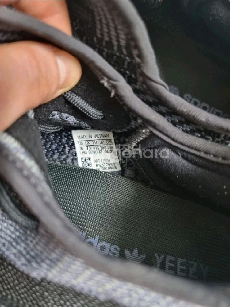 이지부스트 350카본 (260)--1