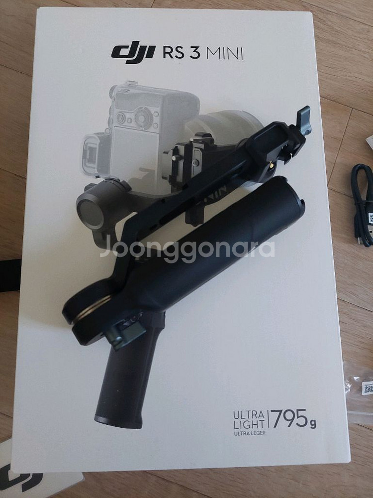 DJI Rs3 mini 와 슬링 핸들--2