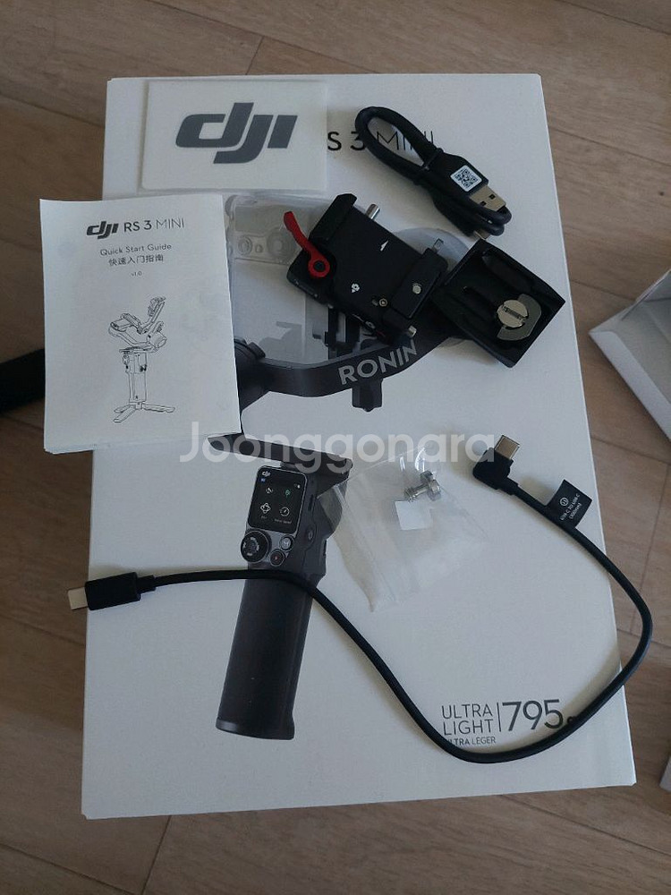 DJI Rs3 mini 와 슬링 핸들--1
