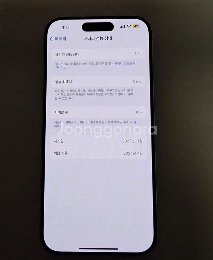 아이폰 15 pro--0