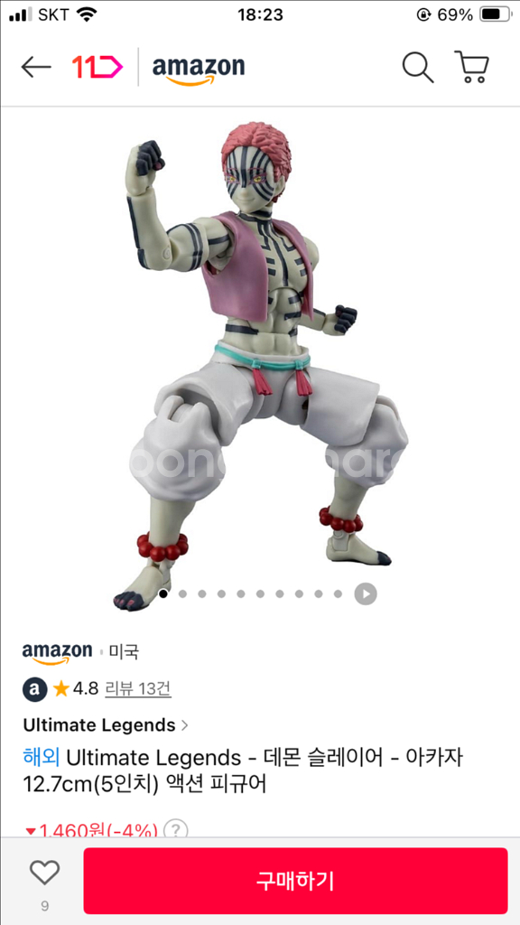 에어팟 탹배신청--0