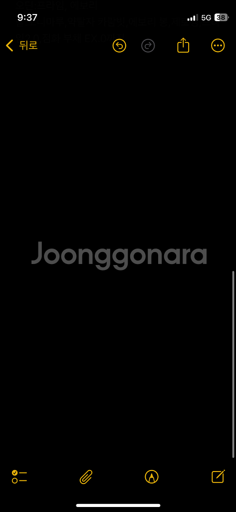 브레인롯 훔치기--0