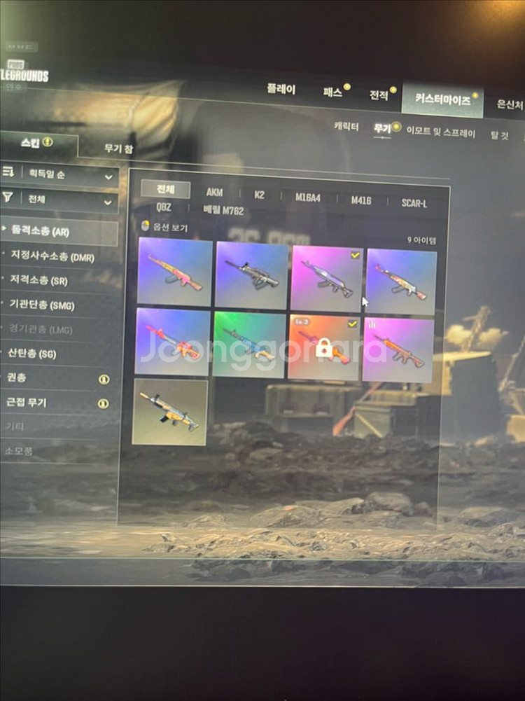 스팀배그 장패드--0