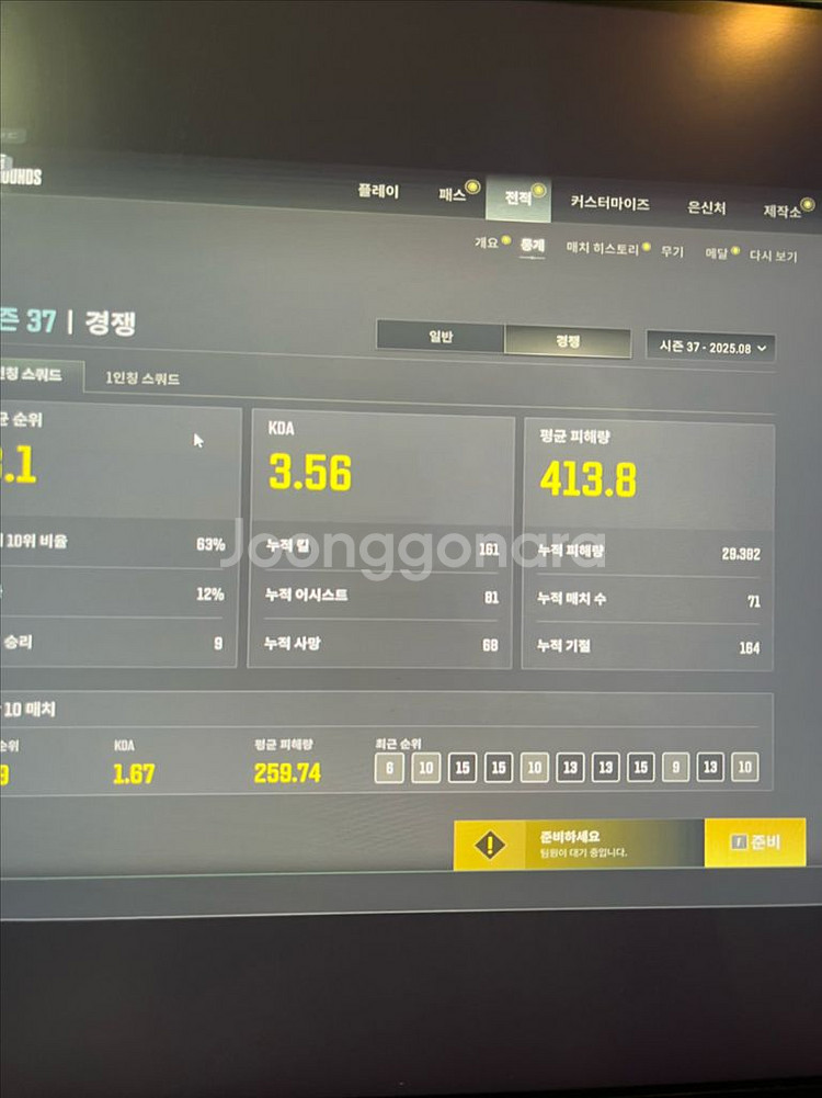 스팀배그 장패드--5