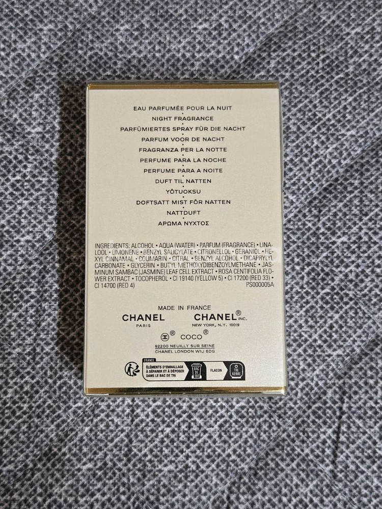 샤넬 코코 마드모아젤 로 프리베 50ml--2