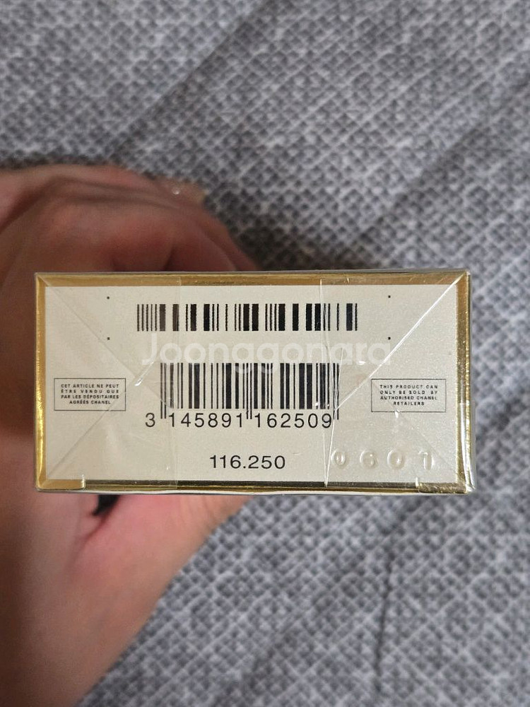 샤넬 코코 마드모아젤 로 프리베 50ml--3