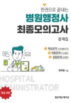 여러가지 국시 책 팝니다 !--2