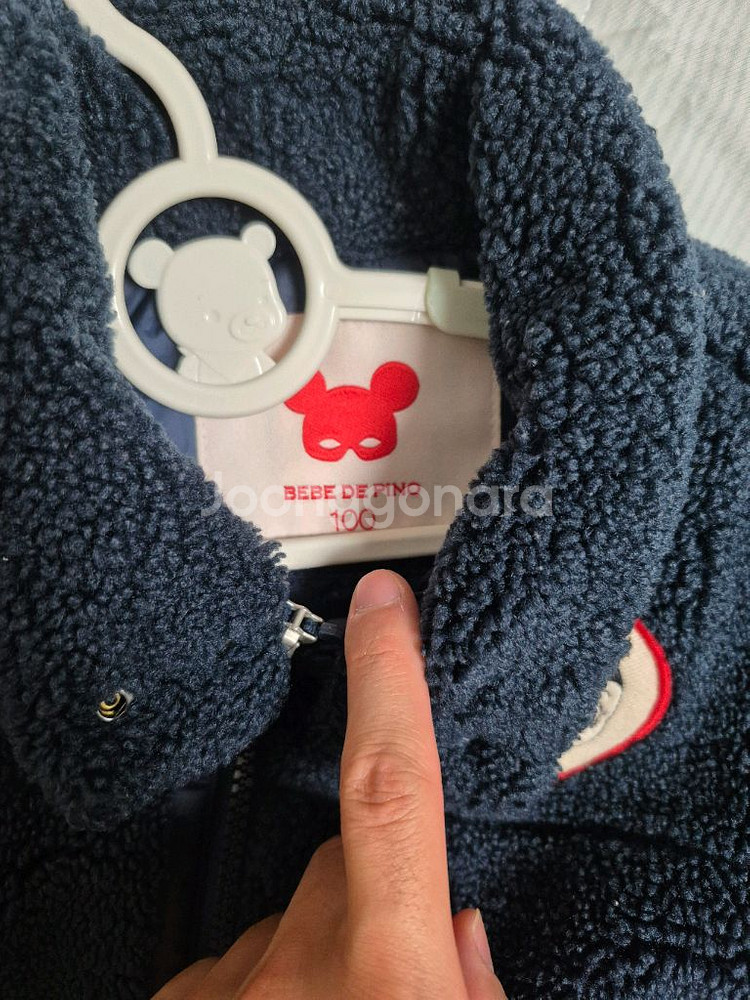 베베드피노 휴고 양털 자켓 판매합니다.--5