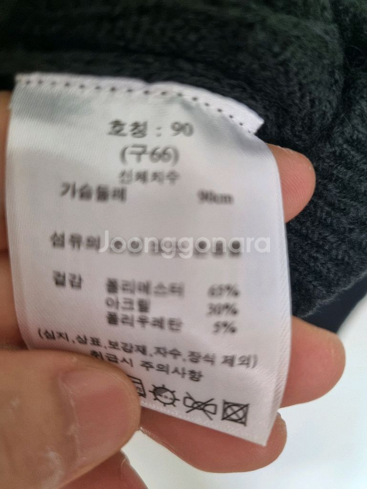 케이블 브이넥 니트 66.77--2