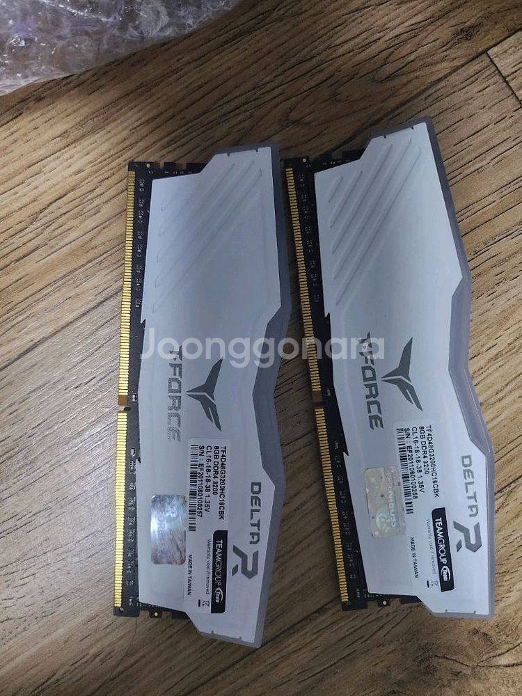 8기가 렘 2장 팝니다--0