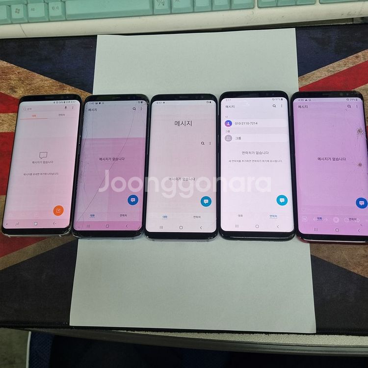 203412 갤럭시S8 S8+ 노트8 중고폰 틱톡 게임--8
