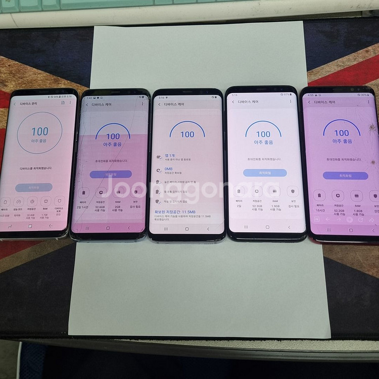 203412 갤럭시S8 S8+ 노트8 중고폰 틱톡 게임--7
